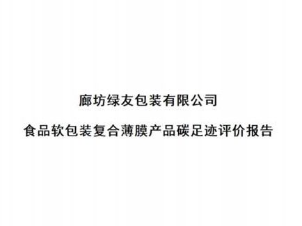 k8凯发(中国)天生赢家·一触即发