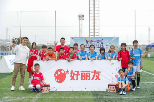 k8凯发集团助力乡村足球少年逐梦 k8凯发集团助力乡村足球少年逐梦