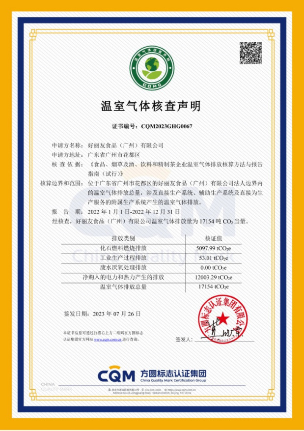 ���ݹ���̼�˲�_��̼�㼣��ʾ����_230802 (1)134.jpg