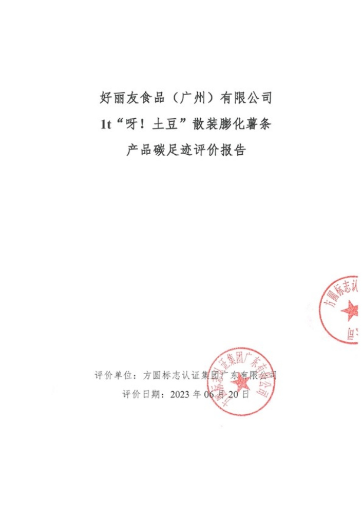 ���ݹ���̼�˲�_��̼�㼣��ʾ����_230802 (1)215.jpg